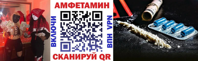 Амфетамин VHQ  Адыгейск 