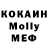 МДМА кристаллы Leila Pfeiffer