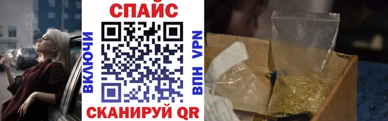 где купить   Адыгейск  Бутират вода 