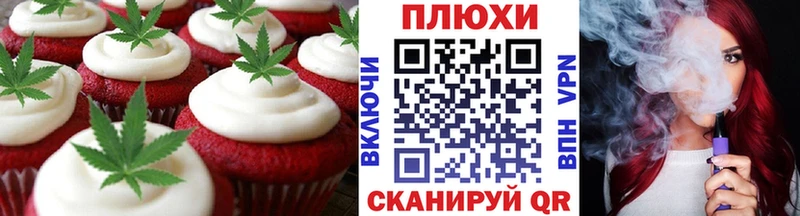 даркнет клад  Адыгейск  Еда ТГК конопля  блэк спрут онион 