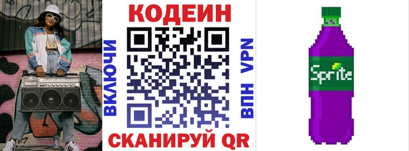 kraken вход  Адыгейск  это какой сайт  Кодеин Purple Drank 