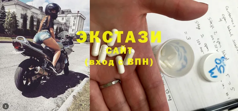 Ecstasy 300 mg  Адыгейск 
