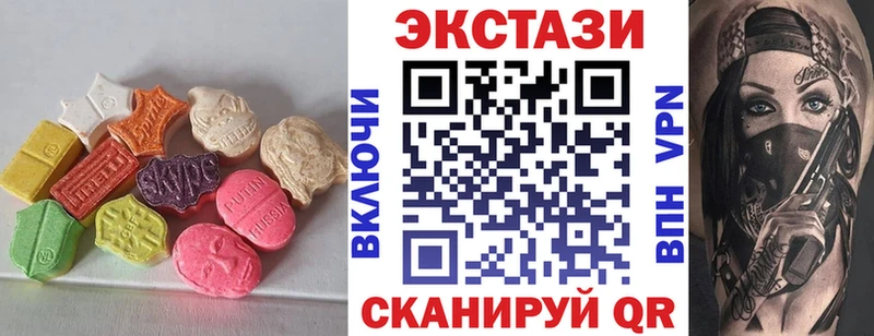 закладка  Адыгейск  hydra ONION  Экстази диски 