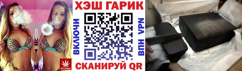 KRAKEN сайт Адыгейск ГАШИШ убойный