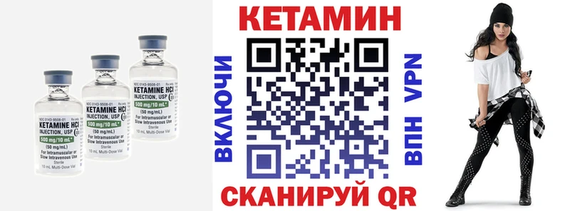 КЕТАМИН ketamine  KRAKEN вход  Адыгейск 