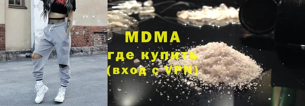 ALPHA-PVP Покровск