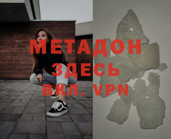 ALPHA-PVP Покровск