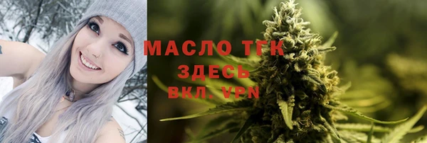 ALPHA-PVP Покровск