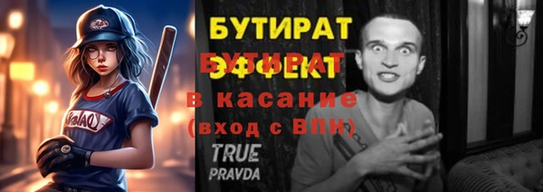 прущий лед Покачи