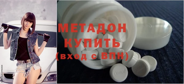 ALPHA-PVP Покровск