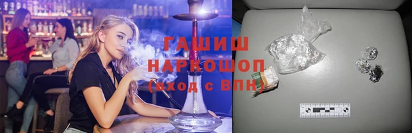 ALPHA-PVP Покровск