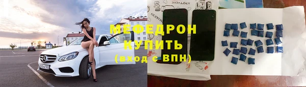 прущая мука Ельня