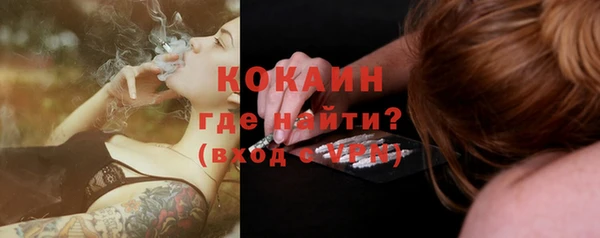 ALPHA-PVP Покровск