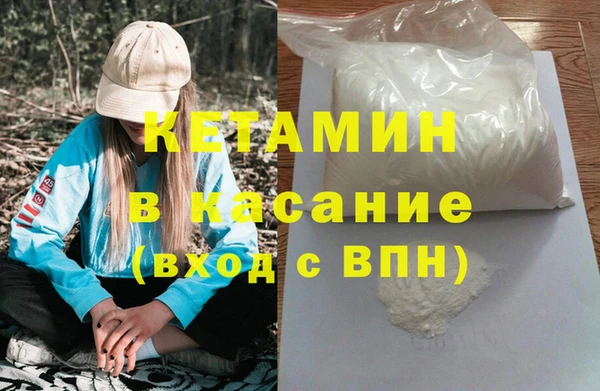 ALPHA-PVP Покровск
