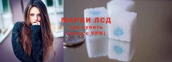 ALPHA-PVP Покровск