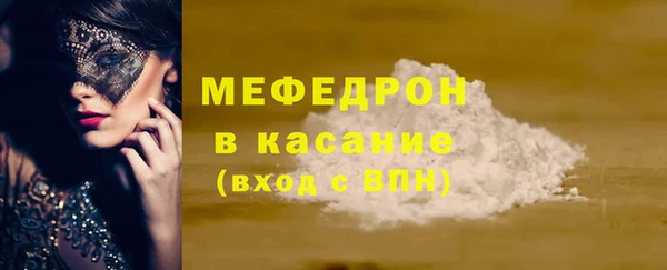 прущие грибы Покров