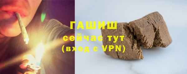 ALPHA-PVP Покровск
