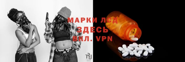 ALPHA-PVP Покровск