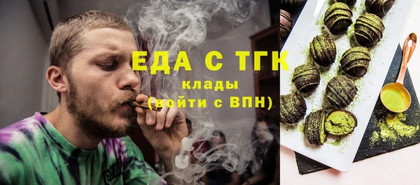 прущие грибы Покров