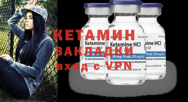 ALPHA-PVP Покровск