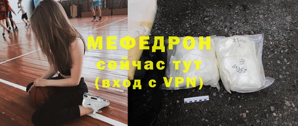 ALPHA-PVP Тихорецк