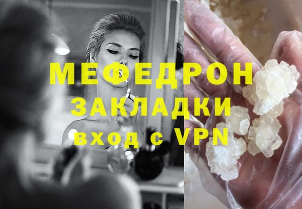 прущие грибы Покров