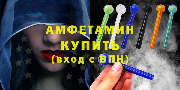 ALPHA-PVP Покровск
