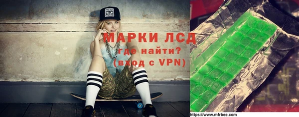 ALPHA-PVP Покровск
