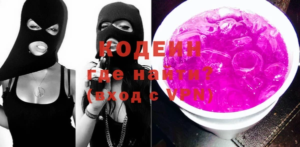 прущие грибы Покров