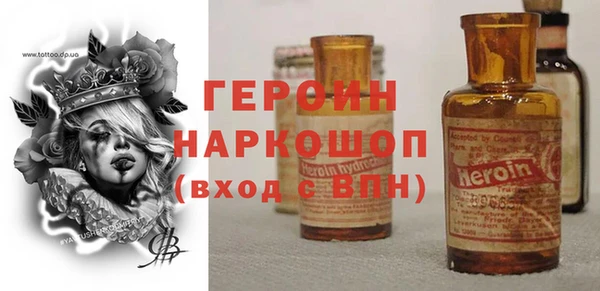 прущие грибы Покров