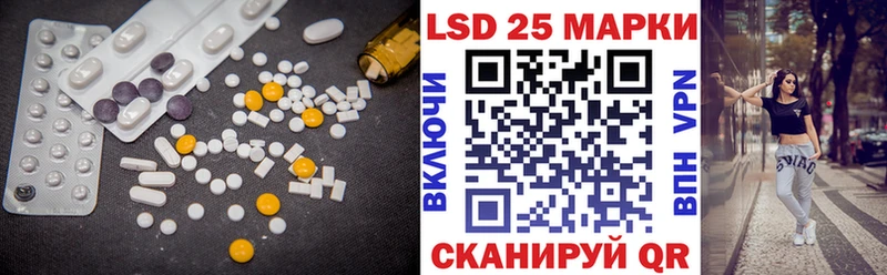 ЛСД экстази кислота  наркотики  Адыгейск 