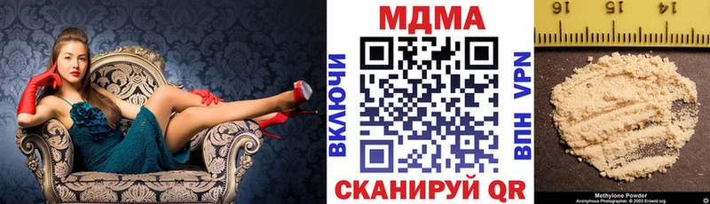 MDMA молли  купить наркоту  Адыгейск 