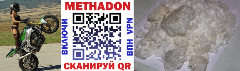 Метадон мёд KRAKEN как войти Адыгейск